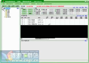 ���ݺ������ƾ߹�˾��Ƶ�����ǿ�ɷ��˳̺�ִﰣ��������...